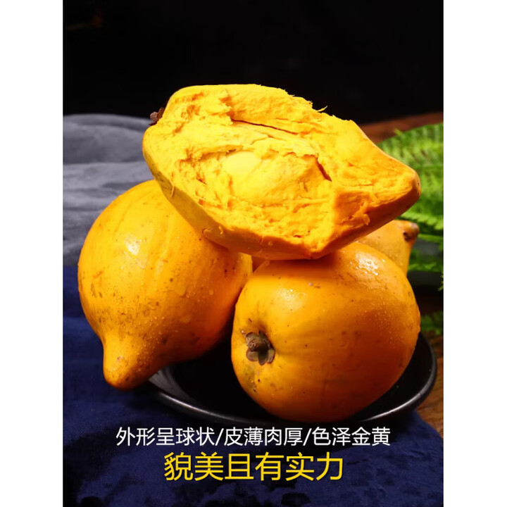 胖东来同款蛋黄果大果鸡蛋果新鲜海南5斤云南特产热带水果当季整 3斤【图片 价格 品牌 报价】-京东