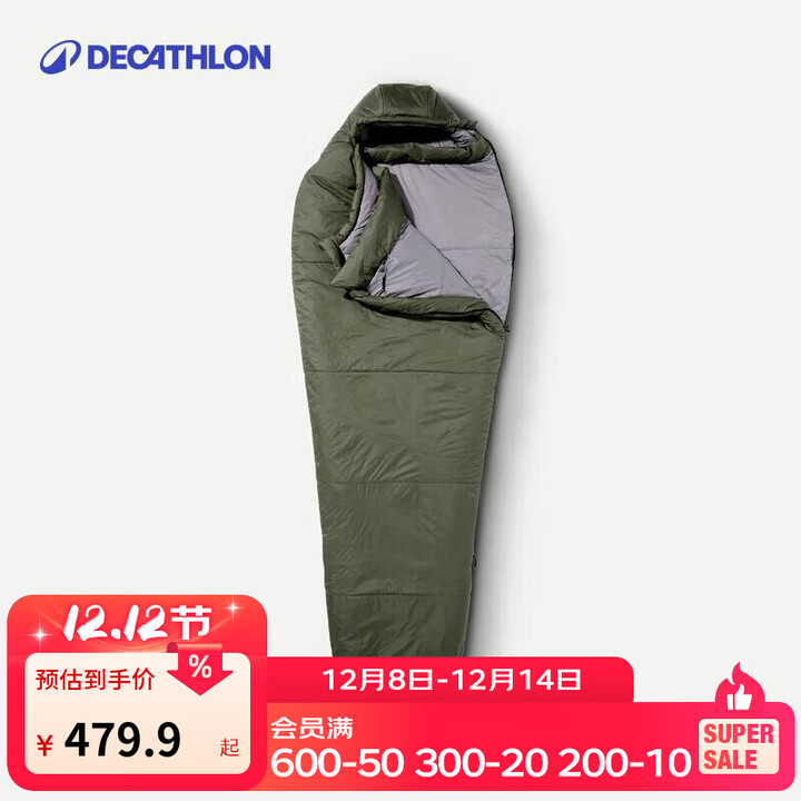 迪卡侬户外木乃伊露营睡袋学生办公室午休冬季成人保暖加厚便携隔脏旅行 0°C军绿色睡袋 L