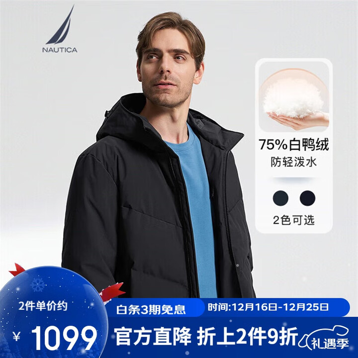 【诺帝卡JE3407】诺帝卡（NAUTICA）【防轻溅水】男装秋冬连帽面包羽绒服男JE3407 黑色0TB S【行情 报价 价格 评测】-京东