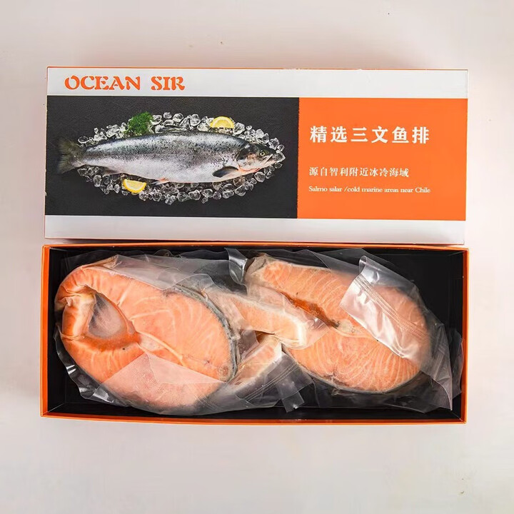 OCEAN SIR三文鱼切段纯中段 礼盒装 三文鱼中段(5-7片) 礼盒装 1.2kg【图片 价格 品牌 报价】-京东