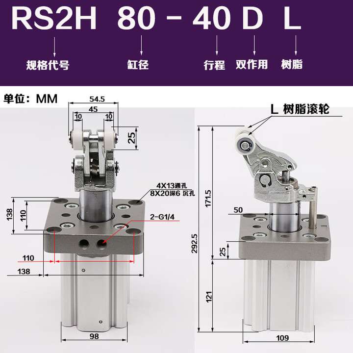 流水线 线阻挡器气缸RS2H50 63 80-30BM-D-40DL-BL-DM-TL-TM止动气缸 乳白色_RS2H80-40DL【图片 ...