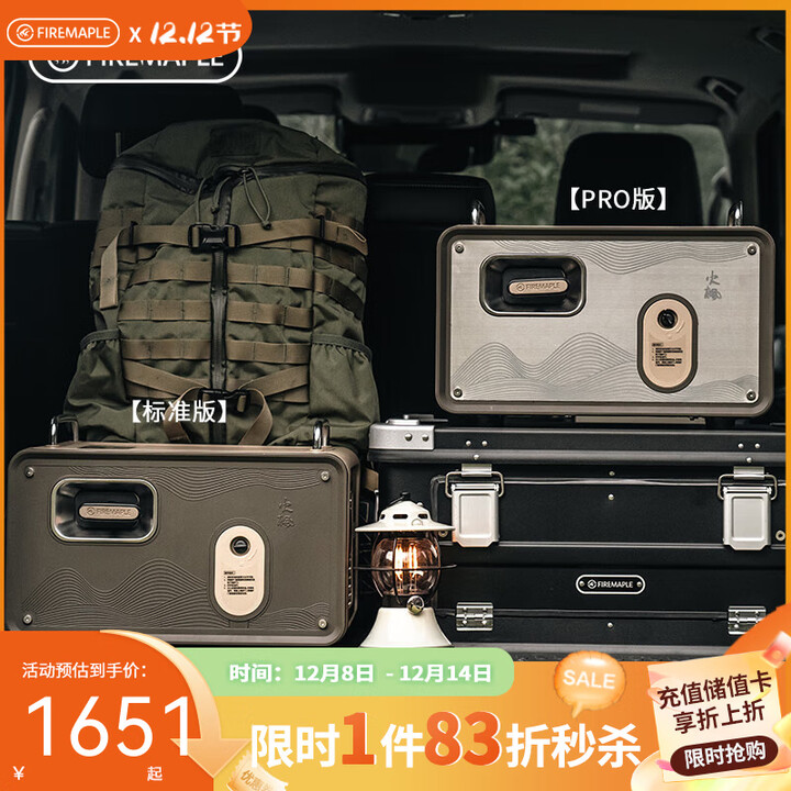 火枫户外露营燃气发电机燃料发电家用供电可到900W功率 源力发电机标准版800W功率