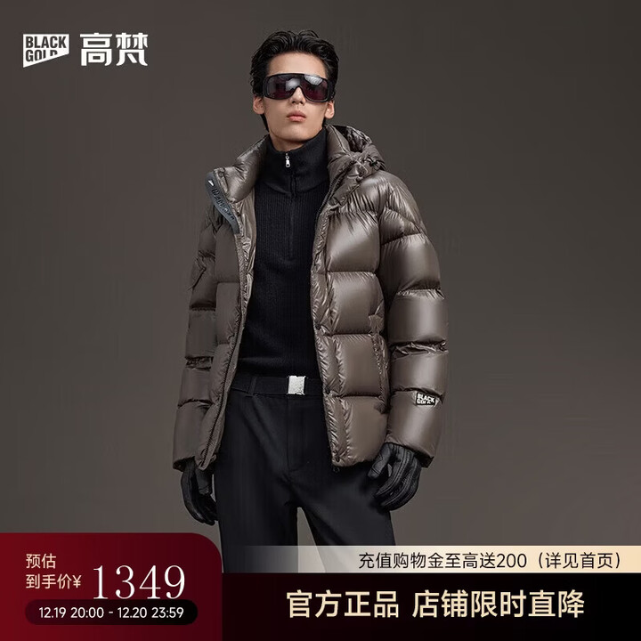 【高梵羽绒服】高梵【田栩宁同款】黑金鹅绒服先锋5.0五格2025年新款羽绒服 鎏金5号L【行情 报价 价格 评测】-京东