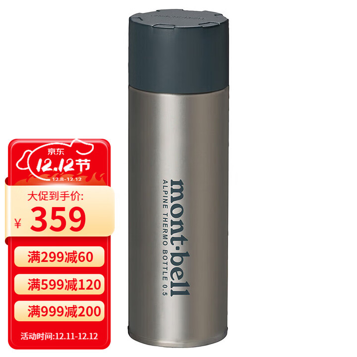 mont·bell户外保温杯运动便携超轻杯子防漏大容量900ml保温保冷水杯1134169 STNLS/不锈钢色 OS