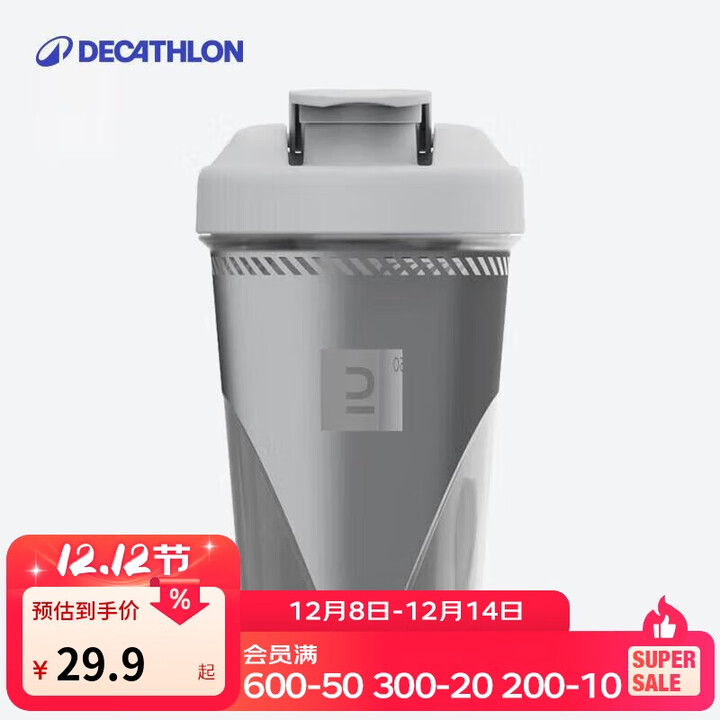 迪卡侬（DECATHLON）摇摇杯运动水壶蛋白粉健身冲调杯深灰色-4847386