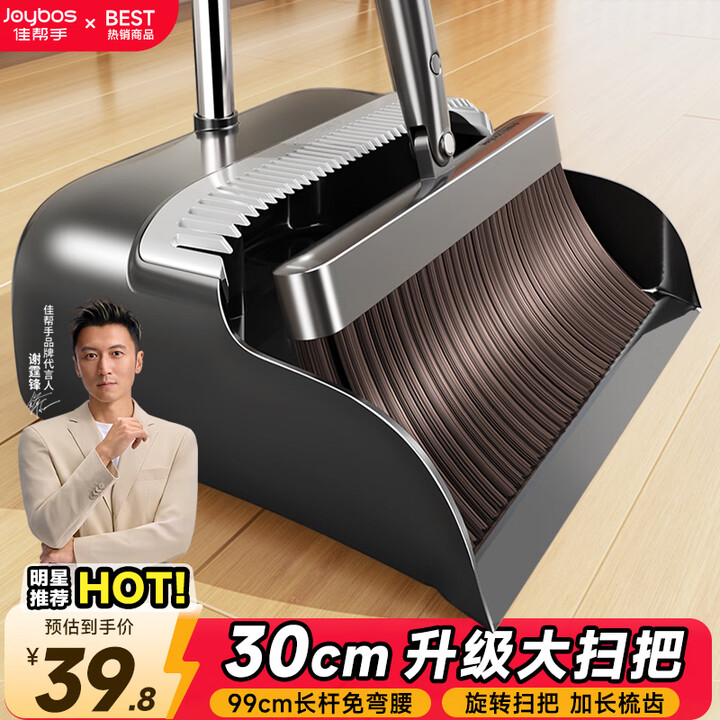 京东(JD.COM)-正品低价、品质保障、配送及时、轻松购物！