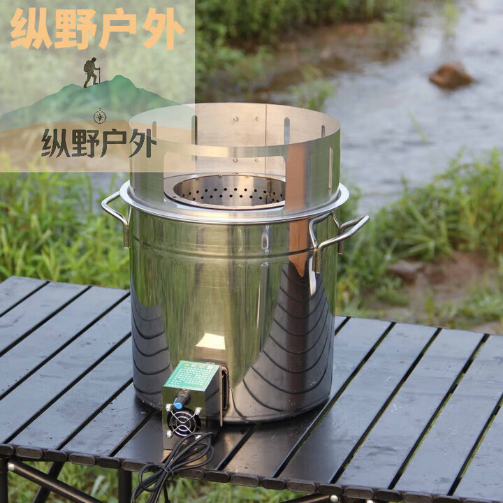 靠森（Kaooseen）柴火灶无烟灶不锈钢加厚农村家用灶新款大防风罩柴火炉便捷柴火炉 防风罩款炉子一个不带鼓风机