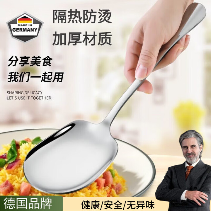 苛鱼分菜勺不锈钢公用勺酒店配餐勺餐厅分更勺食堂分餐勺商用大公勺子 [特厚82克]超大号方头公勺 特厚2支装【图片 价格 品牌 报价】-京东