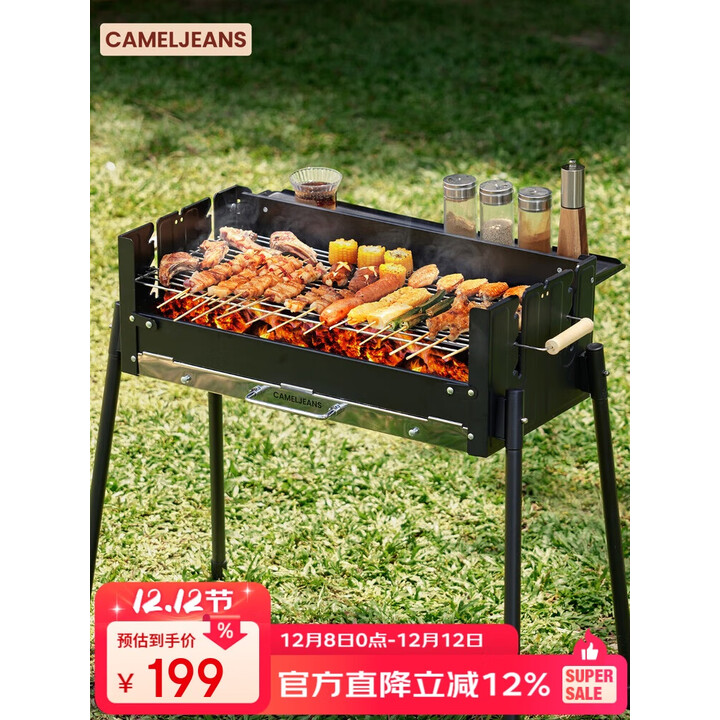 CAMELJEANS烧烤炉烤子家用户外商用烤肉2025新款烤串炉烤生蚝便携175CJ41009