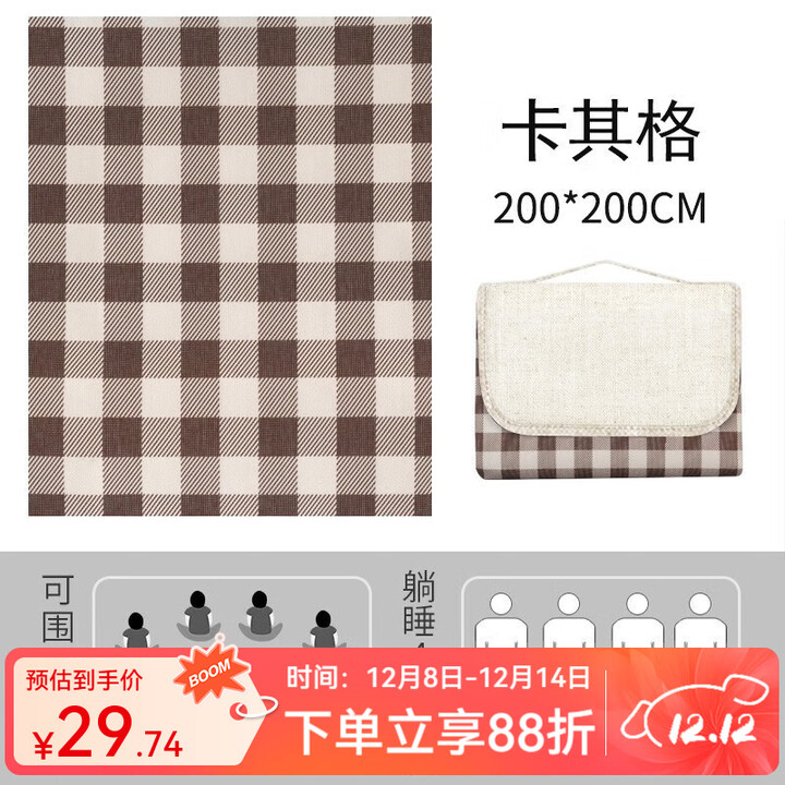 原始人野餐垫春游防潮垫野餐布户外便携防水草野炊地垫子郊游ins风 卡其格200*200cm
