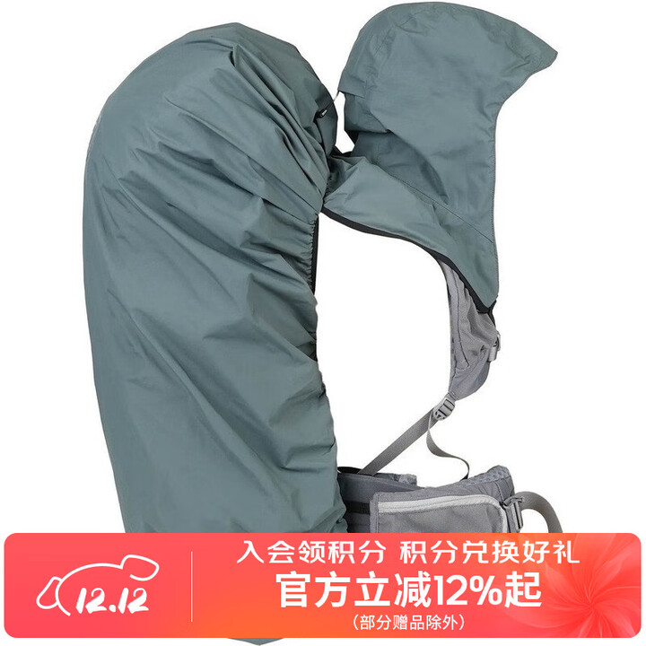 MYSTERY RANCH神秘农场 Super Fly Pack Cove 背包防雨罩 矿石灰 M码（适用40-60L）