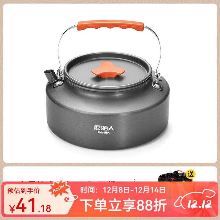 原始人露营炊具户外锅水壶煎锅装备便携野外野营套锅锅具用品 【食品级铝合金】1.1L烧水壶