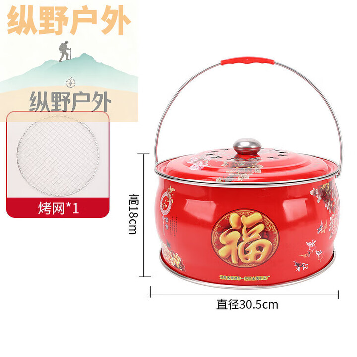 靠森（Kaooseen）搬家入伙新居乔迁仪式用品过新房进火盆木炭取暖炉碳烤火炉子 福字炭炉+烤网