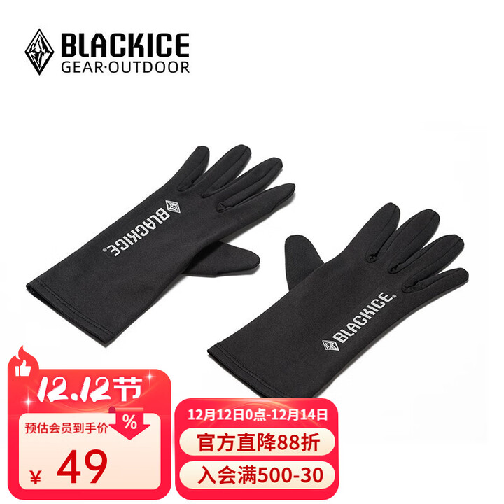 黑冰（BLACKICE）冬季户外露营加绒可触屏弹力保暖手套男女款Z2303 黑色 L