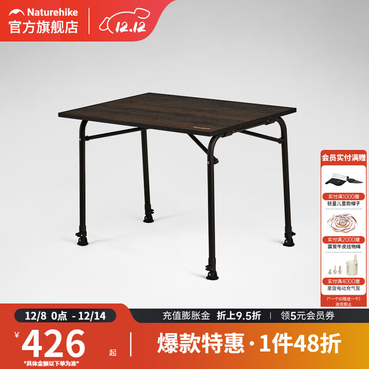 挪客Naturehike高荷玻纤桌户外便携户外露营折叠桌野餐烧烤桌子 黯木黑
