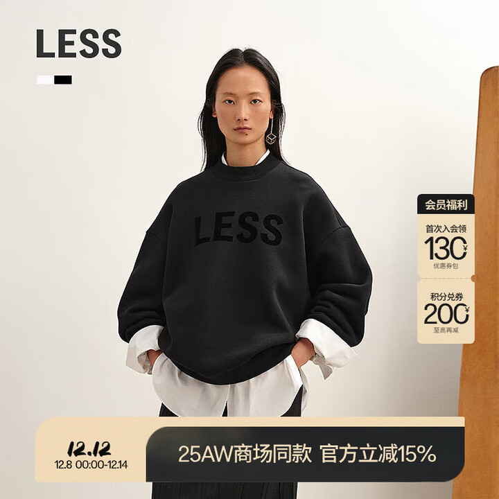 LESS【商场同款】2025年冬新款纯色圆领休闲套头卫衣女2P0416080 001本黑 S【图片 价格 品牌 报价】-京东
