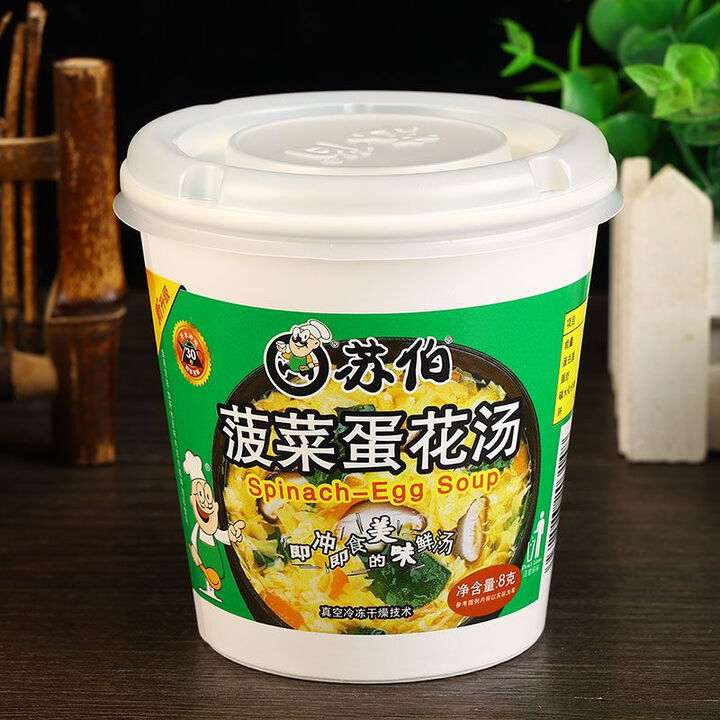 苏伯【店铺】苏伯蛋花汤8g杯装紫菜番茄鲜蔬菠菜口味任选速溶汤速食汤 苏伯菠菜蛋花汤 24杯(囤货)【图片 价格 品牌 报价】-京东