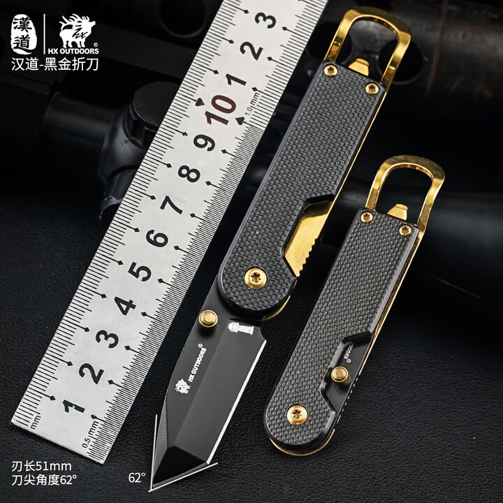汉道户外刀黑金折刀户外生存折叠小刀野外露营锋利随身 黑色