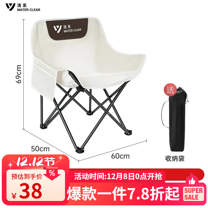清系折叠椅户外露营便携靠背钓鱼椅懒人椅家庭休闲月亮椅旅游旅行椅 升级款白色月亮椅【加粗管材】