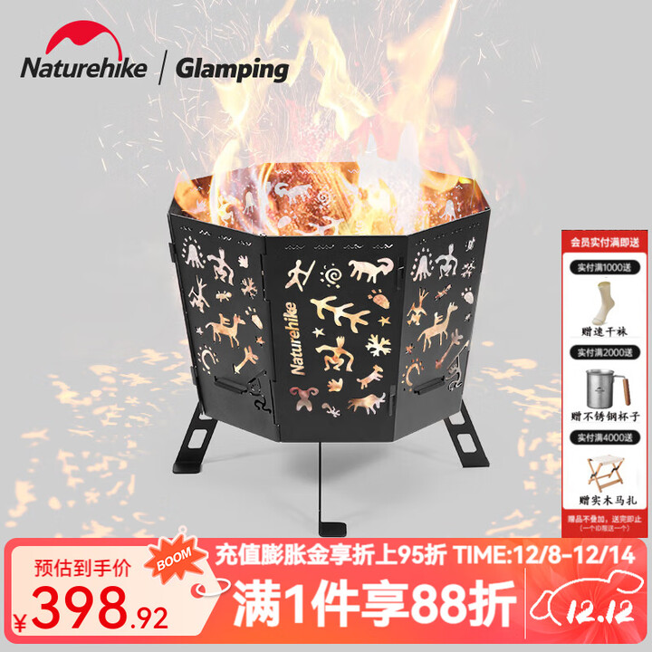 NatureHike挪客图腾折叠焚火台户外露营野营便携焚火架取暖柴火炉 黑色