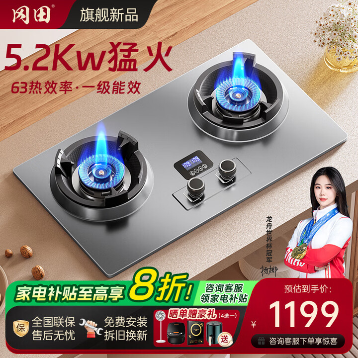 冈田(日本)燃气灶猛火灶霸王灶双灶家宴商用大火力5.2KW煤气灶台式嵌入式天然气液化气不锈钢煤气炉 液化气20Y 【霸王灶双灶加定时不锈钢 ...