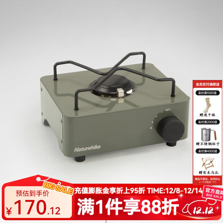 NatureHike挪客 迷你卡式炉 户外露营便携式野餐炊具炉具 寒山绿