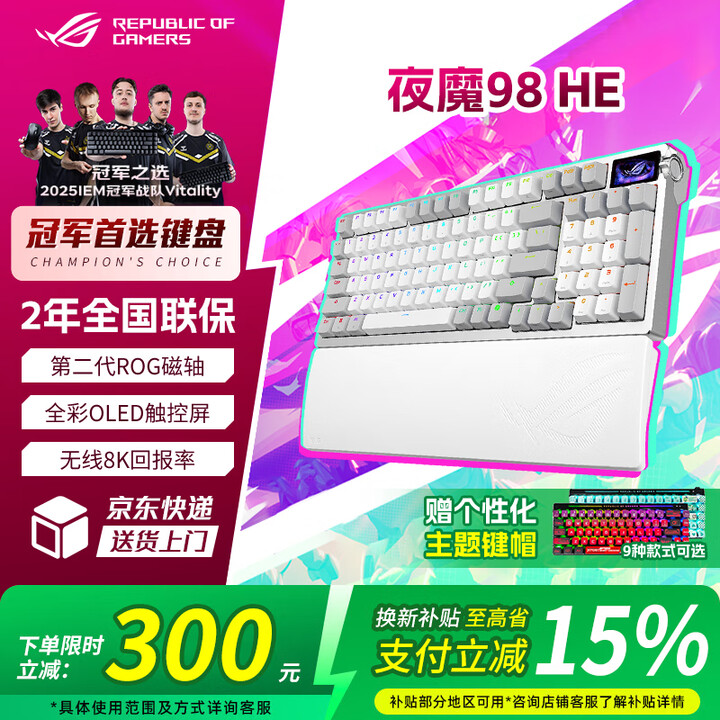 京东(JD.COM)-正品低价、品质保障、配送及时、轻松购物！