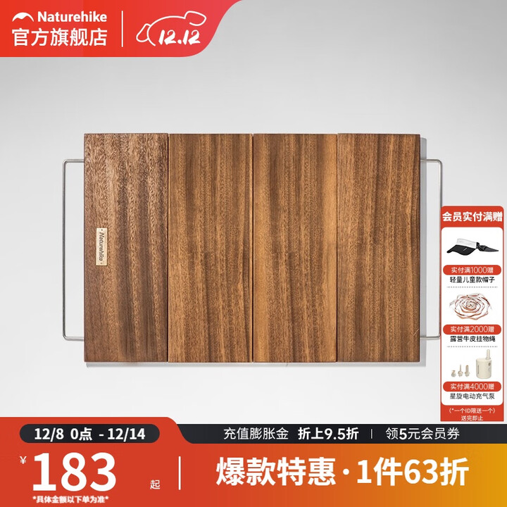 挪客NaturehikePP折叠收纳箱便携大容量户外露营装备收纳袋杂物包 核桃木桌板（80L）
