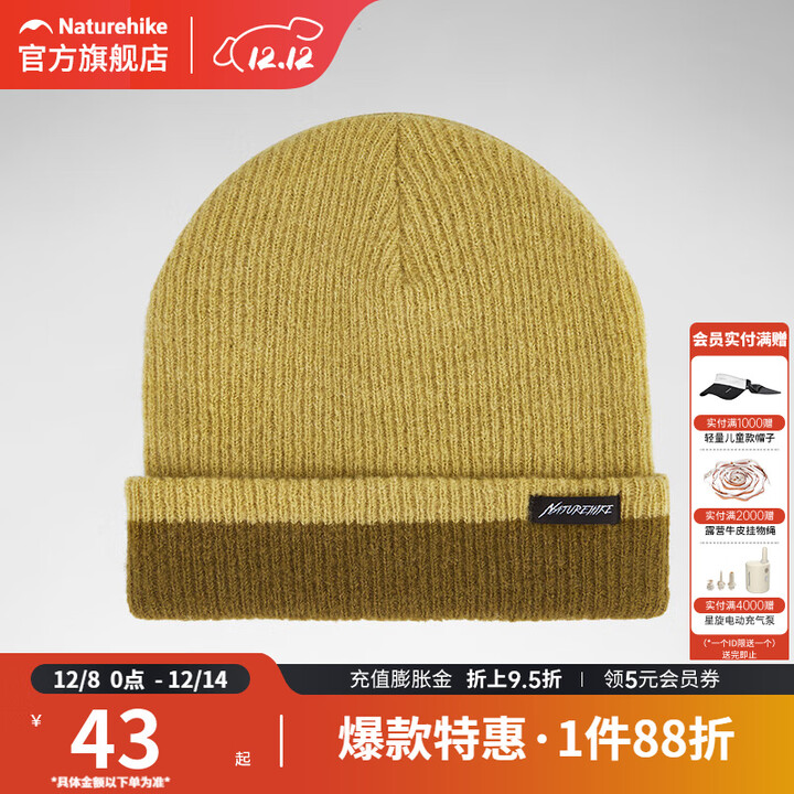 挪客Naturehike双层羊毛针织帽冬季男女户外运动加厚防寒保暖帽子 苔藓色/均码