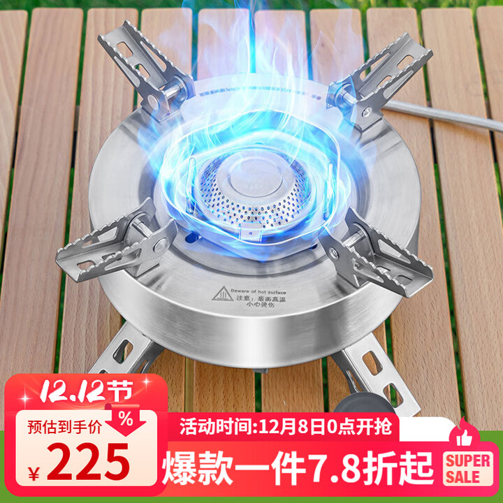 清系分体气炉户外双预热管大功率炉具烧烤燃气炉头擎天分体式大气炉 七星炉