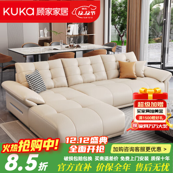 顾家家居(KUKA)云朵真皮沙发客厅2026大小户型客贵妃沙发厅头层皮高端皮艺直排 (1.25米)单人位 旗舰版:接触面加厚头层牛皮【图片 ...