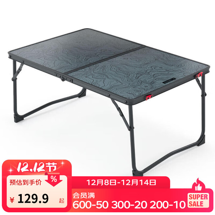 迪卡侬迪卡侬MH100可折叠咖啡桌野外露营折叠矮桌 星际灰色42x64x30cm