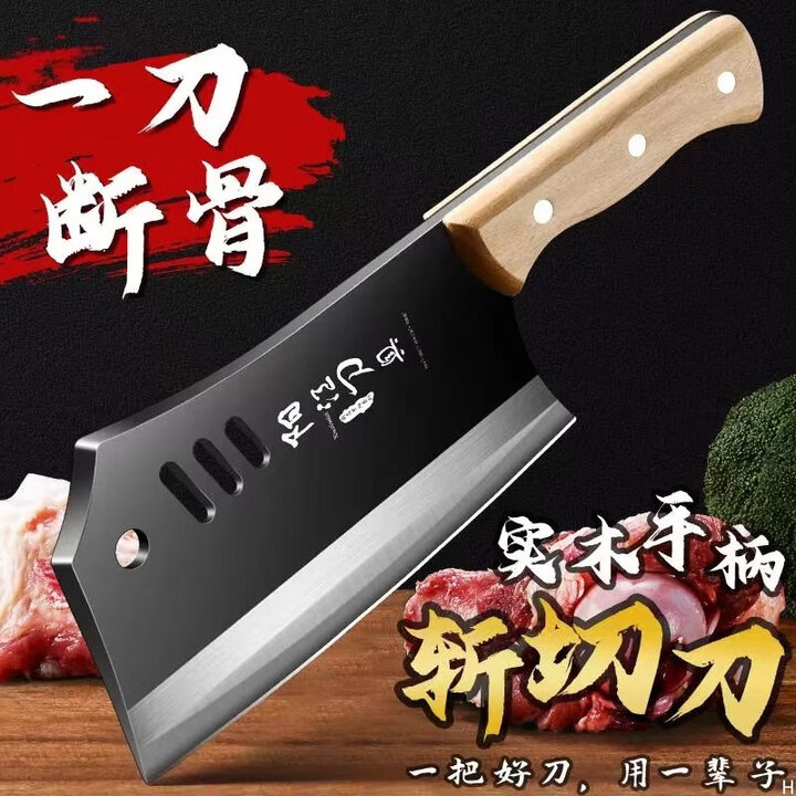 张小泉锻打骨刀家用斩切两用刀斩骨刀高碳钢锋利厨房厨师专用刀切菜刀 骨刀 60°以上_18.5cm_120mm【图片 价格 品牌 报价】-京东
