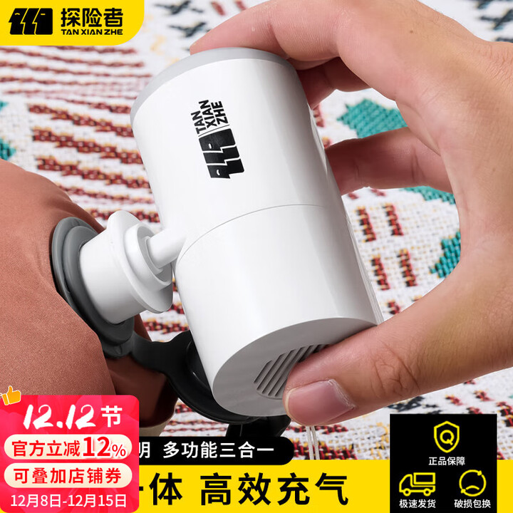 探险者户外充气泵便捷式充气泵小型充气泵真空压缩充气泵家用露营 多功能充气泵-白色