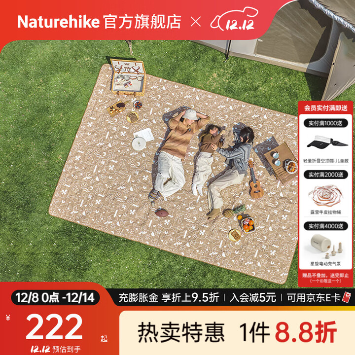 Naturehike挪客Happy超声波野餐垫户外公园休闲沙滩露营超轻便携地垫防潮垫 自然之梦/270*395
