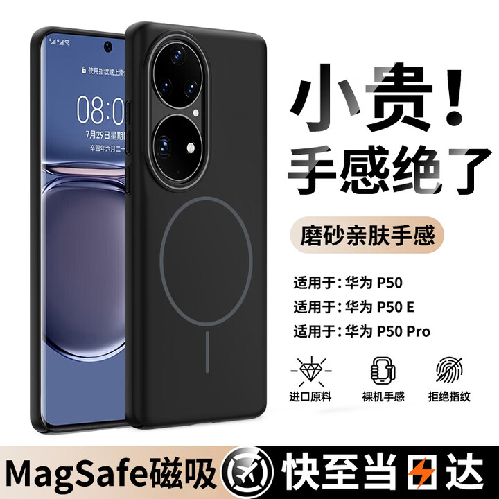 GURRS p50pro p50pro P50pro gurrs-p50pro-p50pro-p50pro