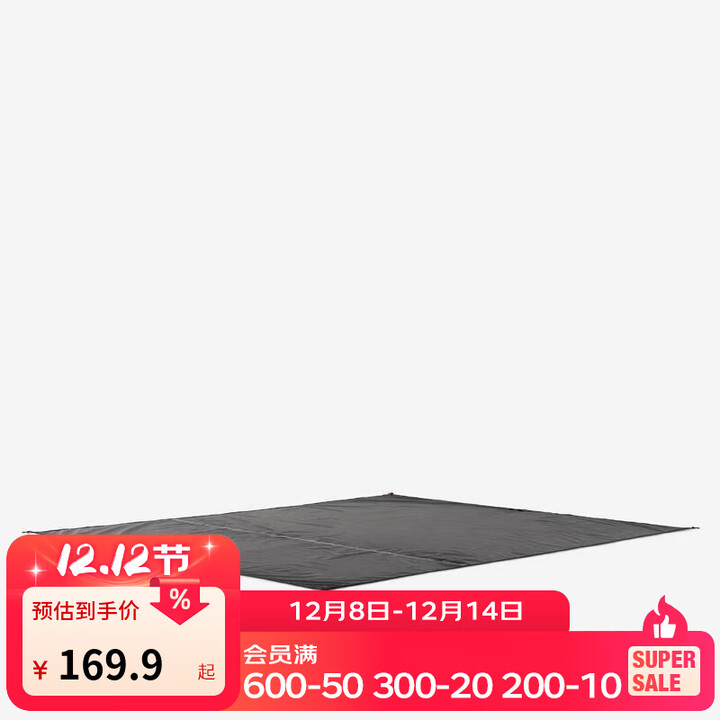 迪卡侬双人登山野营帐篷户外专业露营装备情侣便携防晒轻铝杆FOR3 灰色系