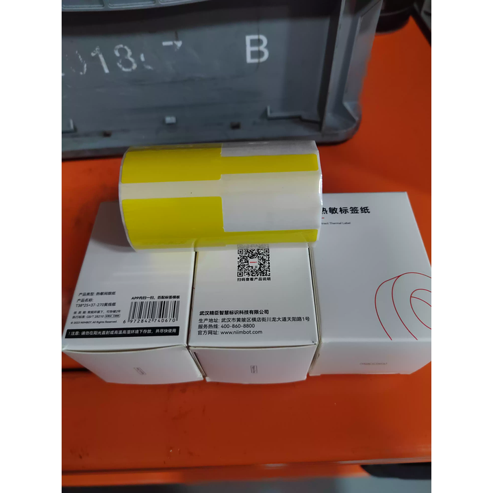 山头林村精臣标签纸B1/b21/B3s热敏间隙纸热敏三防条码不干胶打印纸 T38*25+37-270黄线缆【图片 价格 品牌 报价】-京东