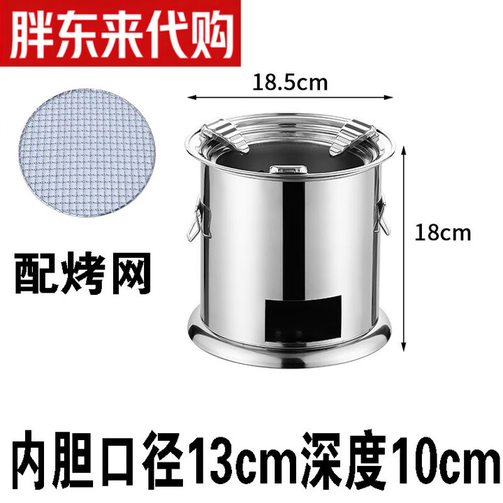 胖东来户外柴火炉炭火炉餐炉具野炊便携式碳火炉子烧水茶炉露营旅游用品 大号木柴_碳炉子带烤网