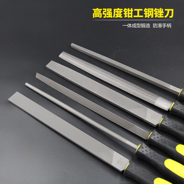 澳颜莱钢锉金属打磨钳工锉刀扁锉平板锉半圆锉圆锉三角锉方锉细齿锉 定制私拍不发货【图片 价格 品牌 报价】-京东