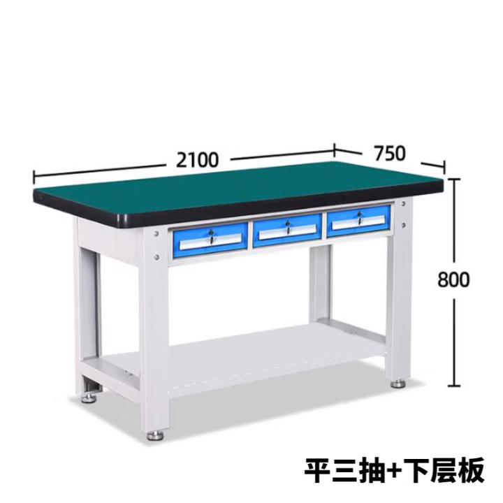 天祯防静电工作台电子产品检修桌带线槽插座重型钳工台流水线作业台 防静电工作台平三抽+下层板【图片 价格 品牌 报价】-京东