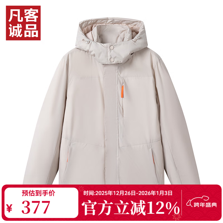 凡客诚品(VANCL)凡客官方店可脱卸连帽短款羽绒服 浅卡其 L【图片 价格 品牌 报价】-京东