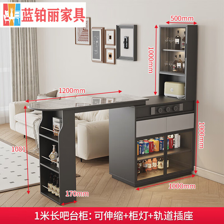 蓝铂丽轻奢岩板吧台桌酒柜一体家用客厅可伸缩实木可定制沙发吧台隔断柜 1米可伸缩旋转吧台柜（意大利灰）【图片 价格 品牌 报价】-京东