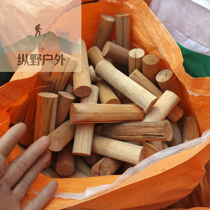 靠森（Kaooseen）实木火柴柴火烧火户外干柴取暖露营木柴郊外篝火野炊壁炉木头小块 1斤试用干柴12厘米长