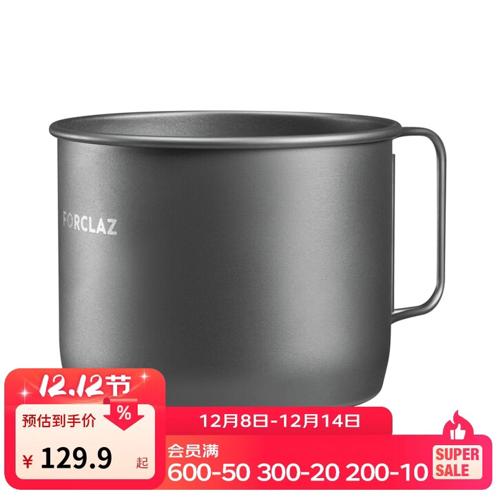 迪卡侬304不锈钢便携餐具勺子叉子水杯餐盘收纳学生家用qumc 钛合金水杯 0.45L