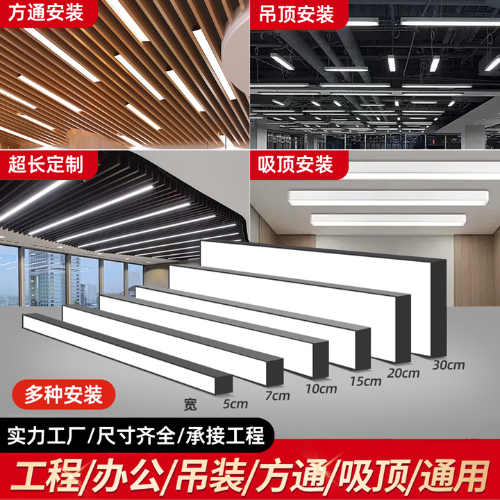 办公灯led长条灯方通吊顶灯超市健身房条形灯工业风商用吊灯 默认配吊线如需方通联系客服【图片 价格 品牌 报价】-京东