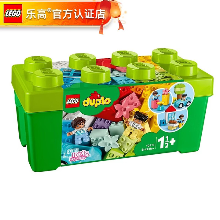 乐高(LEGO) 得宝大颗粒婴幼儿创意拼搭积木玩具生日礼物 10913 得宝中号缤纷桶【图片 价格 品牌 报价】-京东
