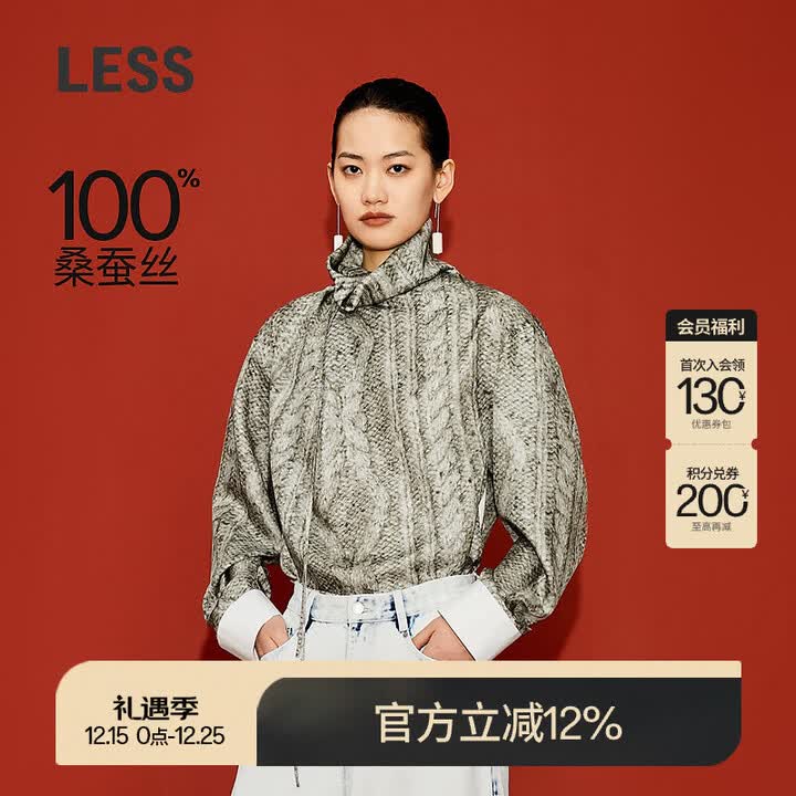 LESS设计感荡领系带桑蚕真丝纹路花型高领套头垂感衬衫2OB213590 067灰色系花型 S【图片 价格 品牌 报价】-京东