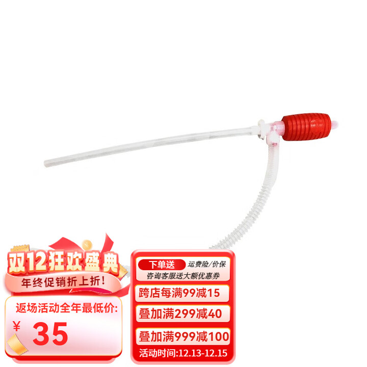 藤次郎煤油取暖器日本户外取暖室内冬季便携迷你对流式便携式R85 手动加油管