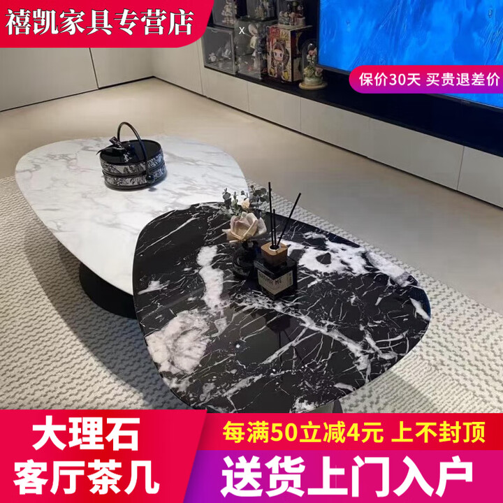 芝士分子大理石客厅茶几2025新款意式极简客厅异形大理石茶几组合家用款艺 大茶几(130*75*35)+边几【图片 价格 品牌 报价】-京东